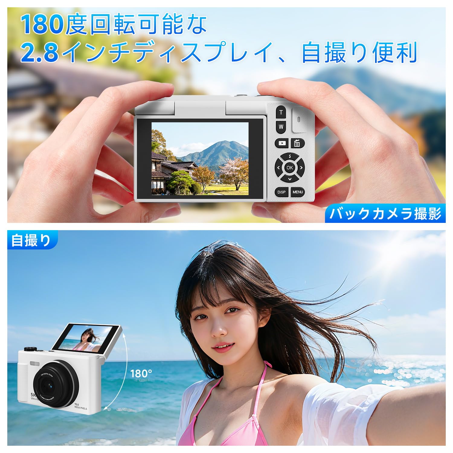 Amazon | Fesaymi デジカメ 5K 7500万画素 デジタルカメラ 180度回転